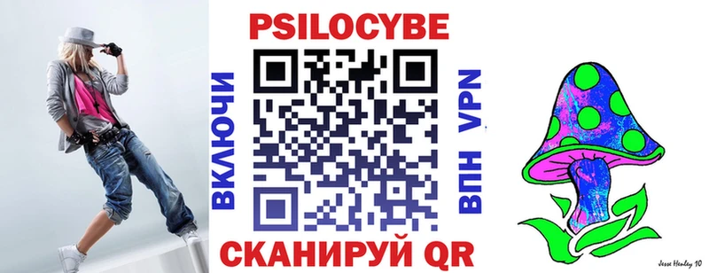 купить закладку  blacksprut ссылка  Псилоцибиновые грибы GOLDEN TEACHER  Кубинка 