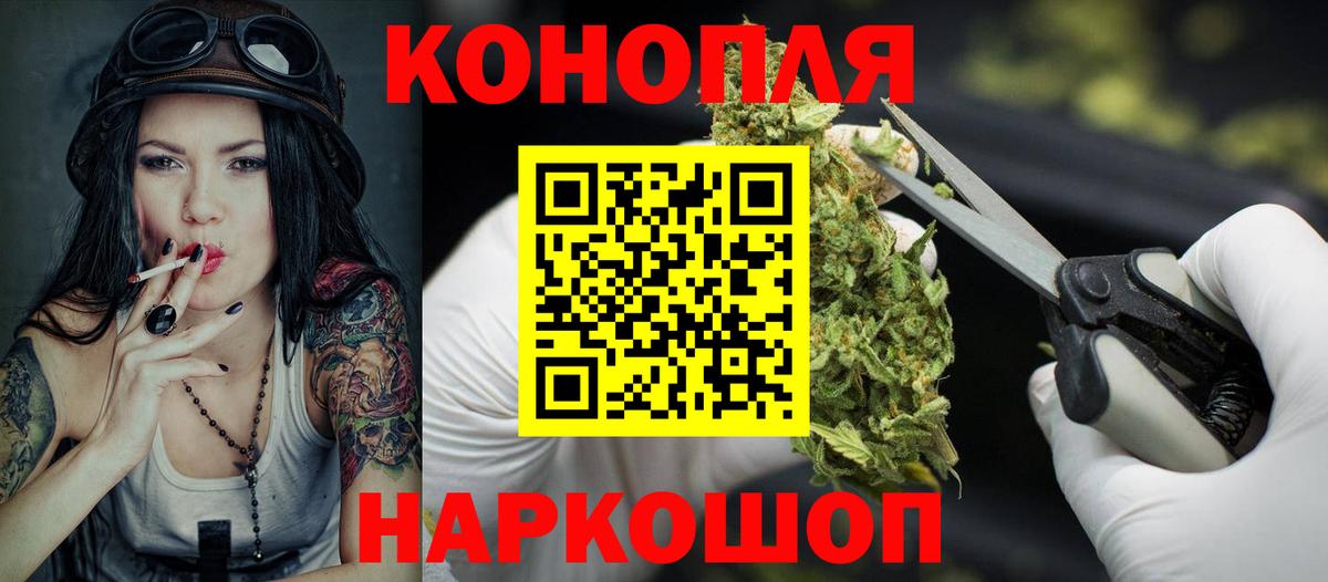 Канабис гибрид  Вход с VPN  Каннабис Ganja  Конопля индика  Кубинка  Канабис ГИДРОПОН 